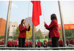下载欧美美女日逼视频升旗仪式：凝心聚力，同心向党